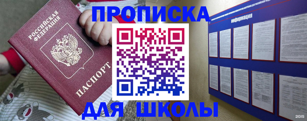 форма 3 в Гаврилов-Яме
